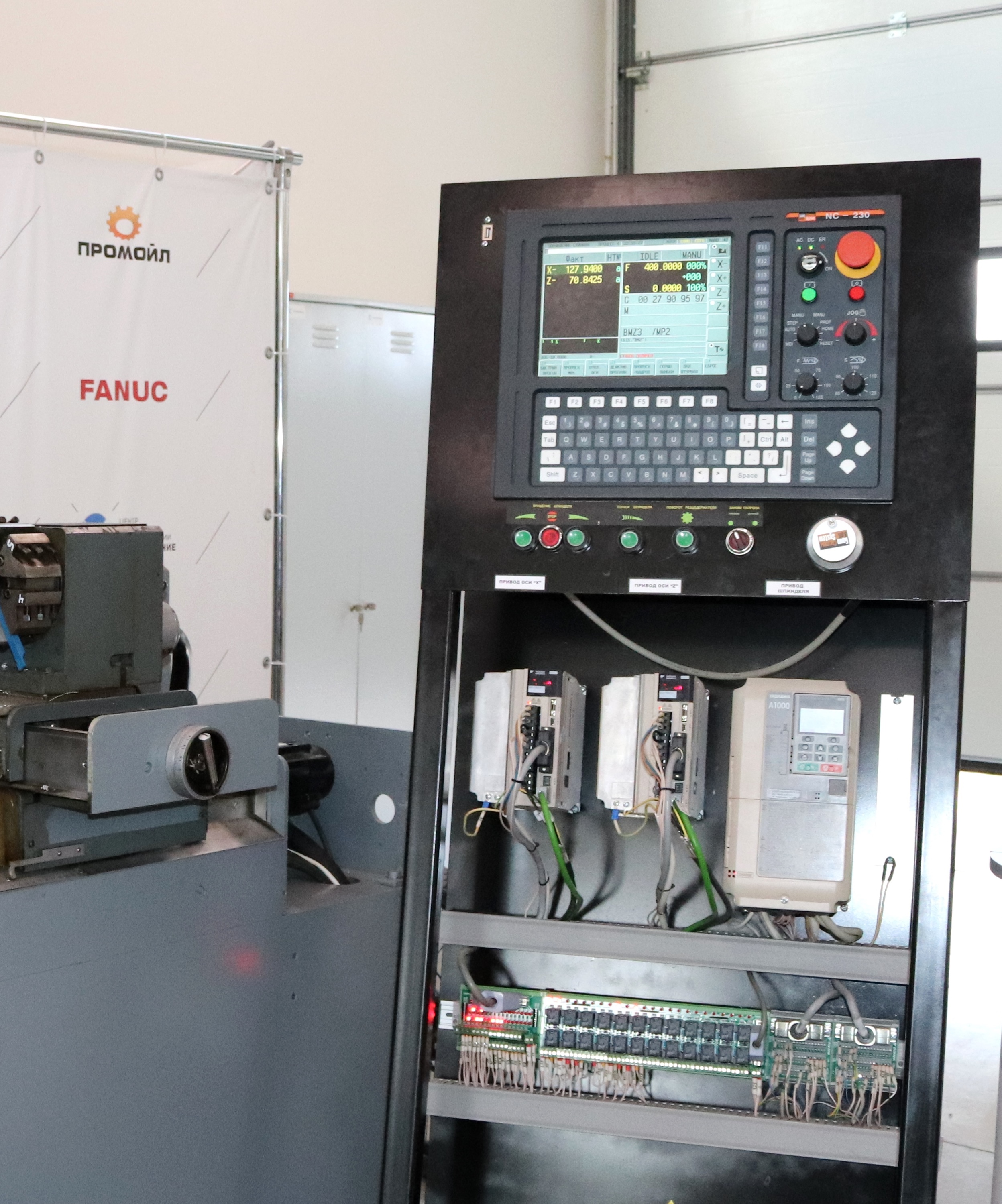 Обслуживание и ремонт станков с ЧПУ NC Балт-Систем NC-210/NC-220/NC-230 и приводной техникой YASKAWA