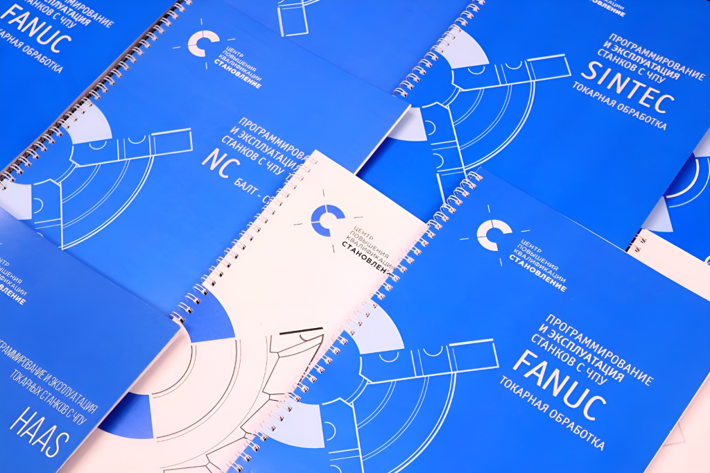 Авторские учебные пособия 