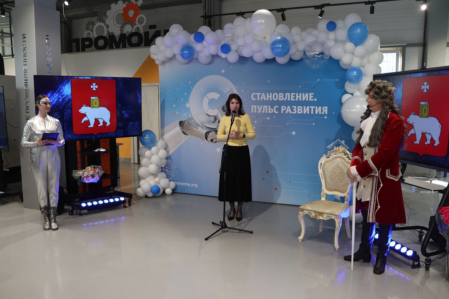 В Перми открылся первый визит-центр промышленного туризма "Дом предприятий"